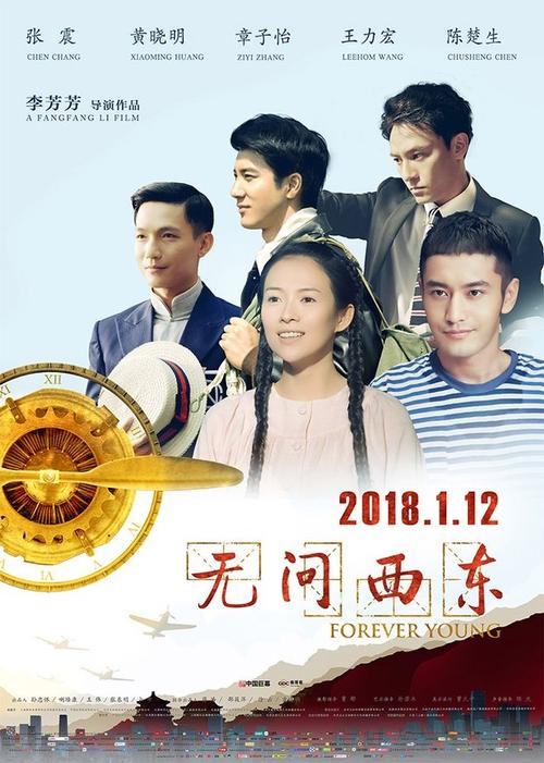 泽兰应用科技大学电子工程学位证书